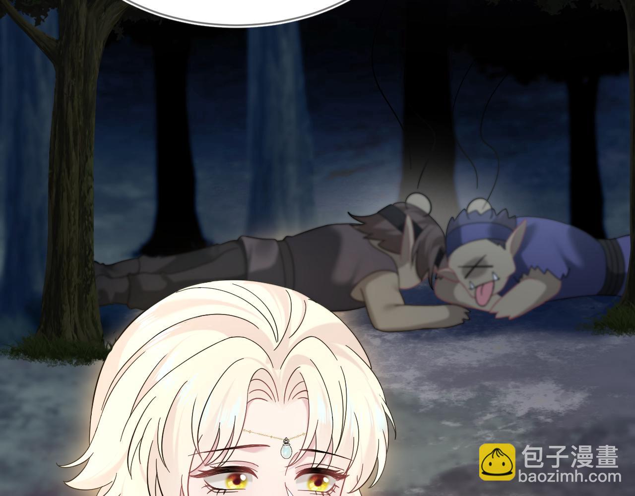 241 光明神的幼驯染7