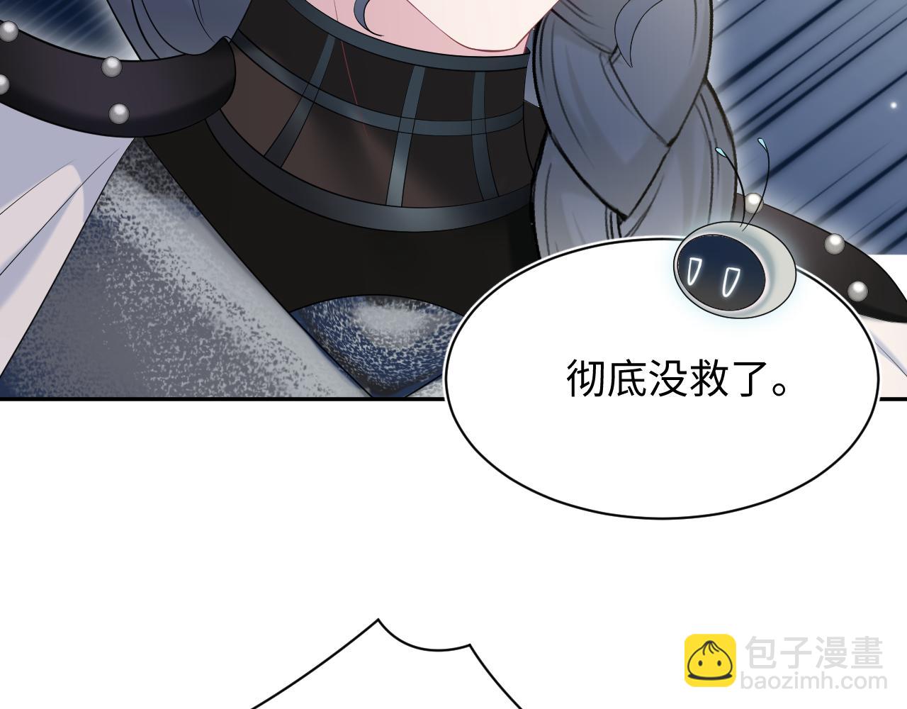 241 光明神的幼驯染74