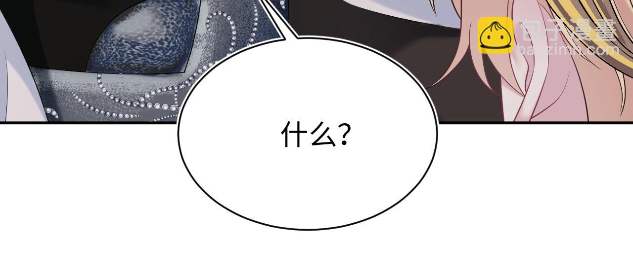 241 光明神的幼驯染77