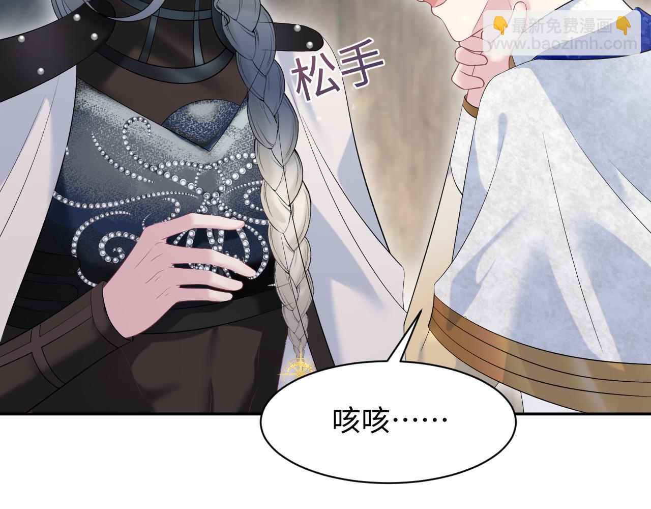 241 光明神的幼驯染81
