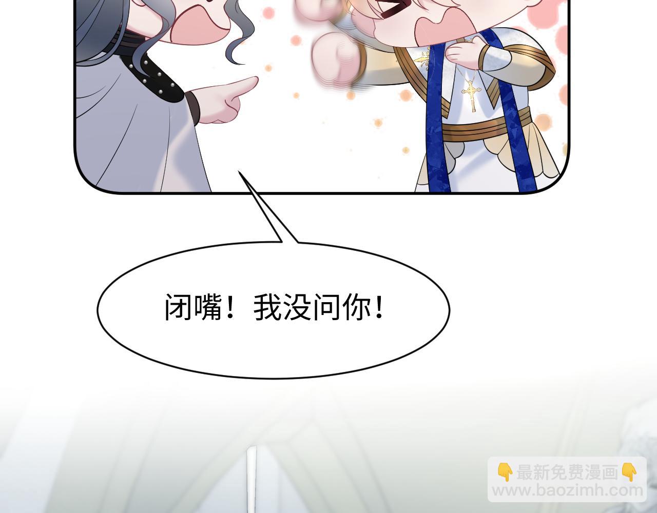 241 光明神的幼驯染83
