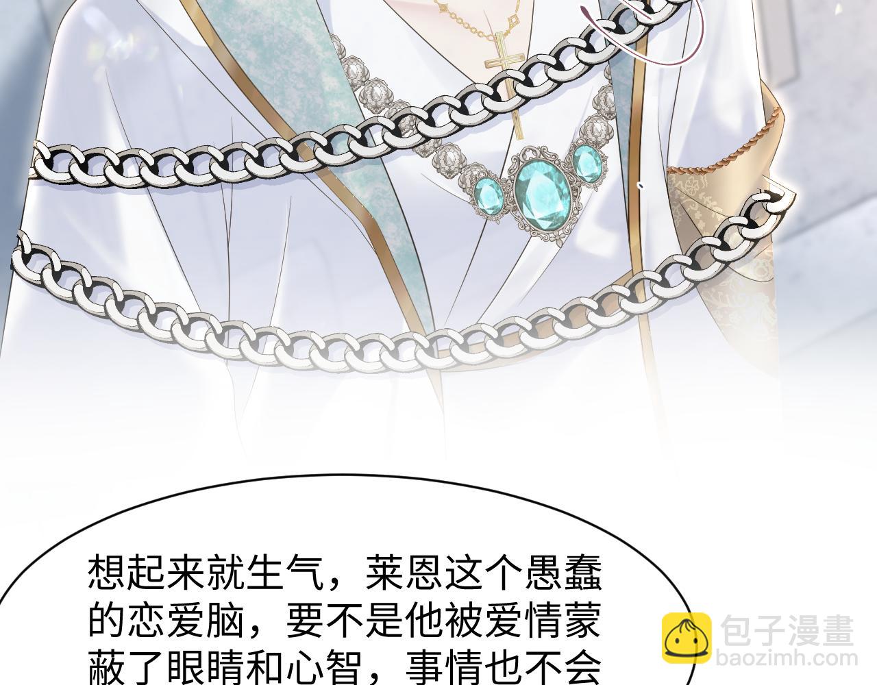 241 光明神的幼驯染89