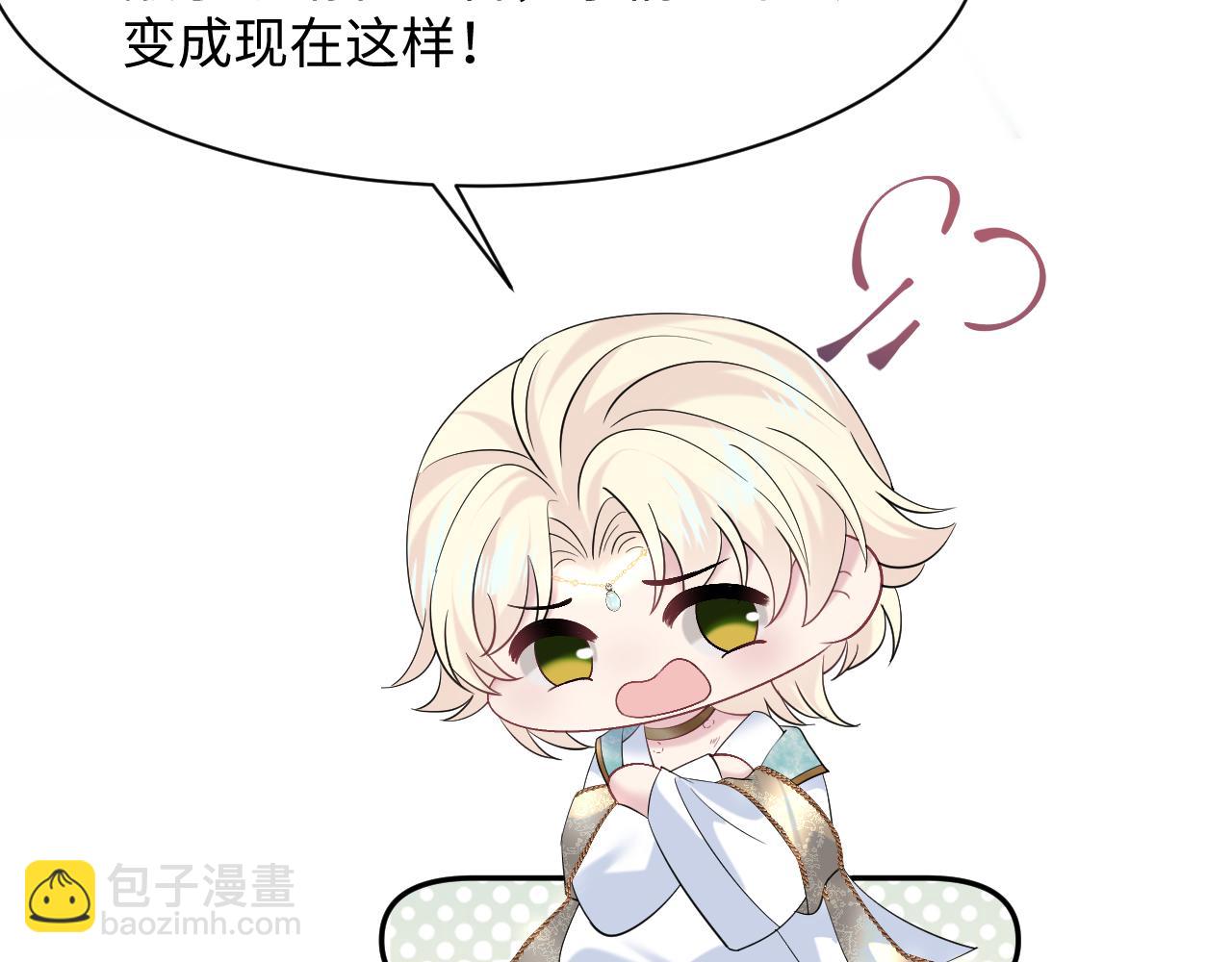 241 光明神的幼驯染90