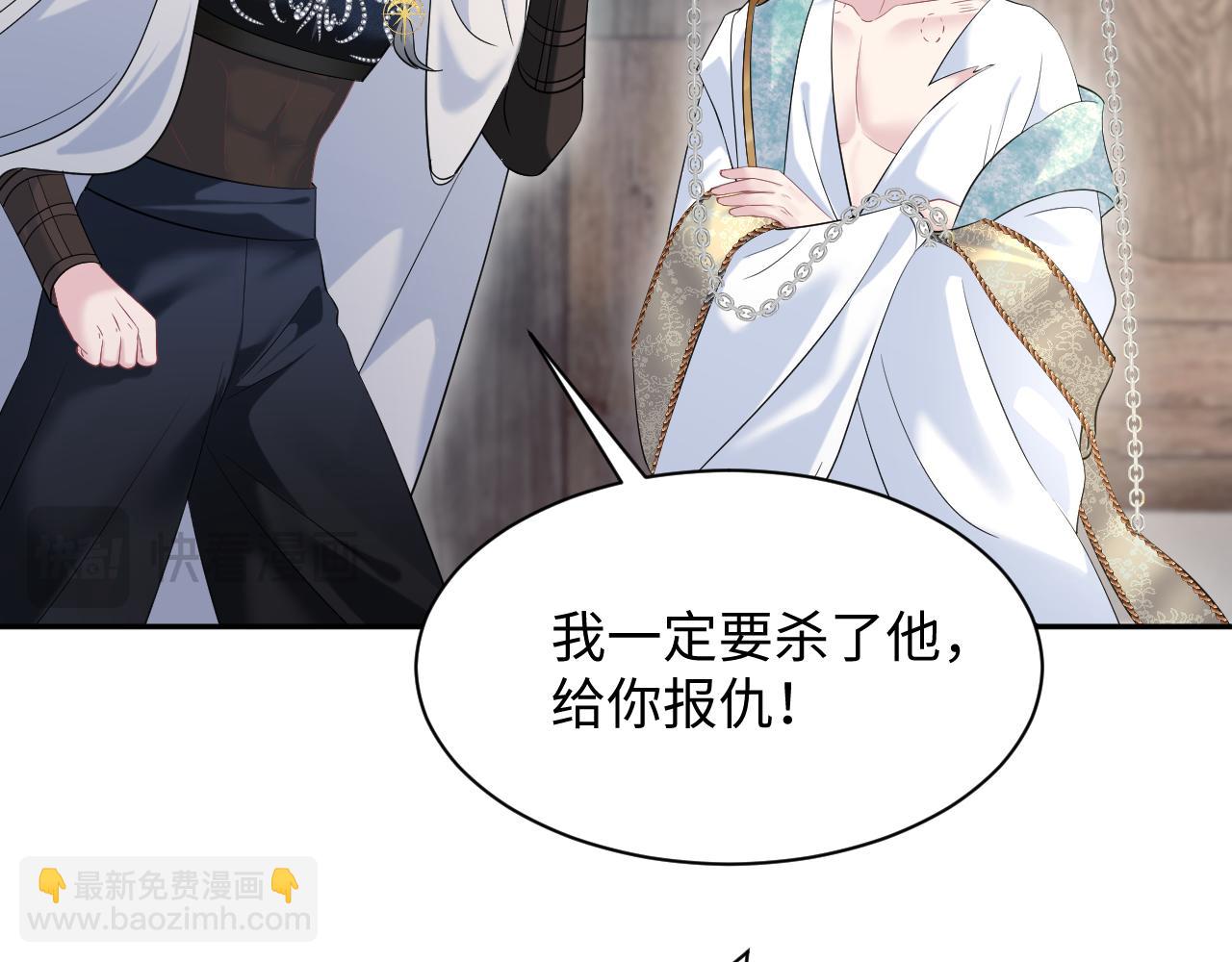 241 光明神的幼驯染93