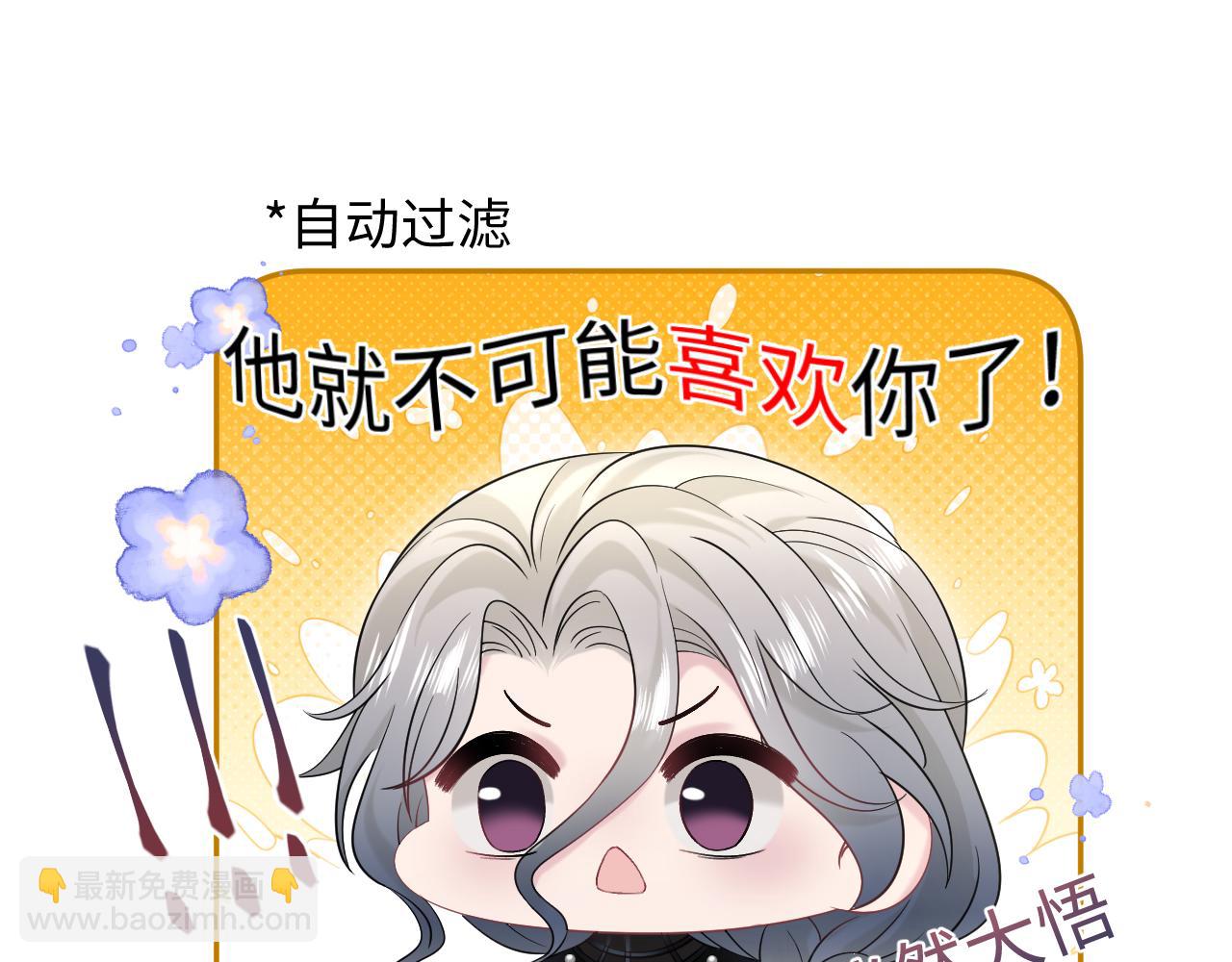 241 光明神的幼驯染98