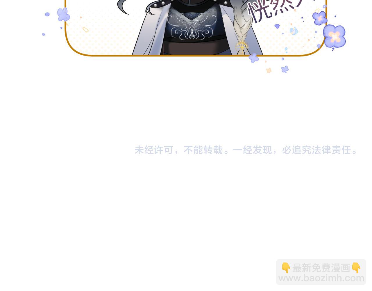 241 光明神的幼驯染99