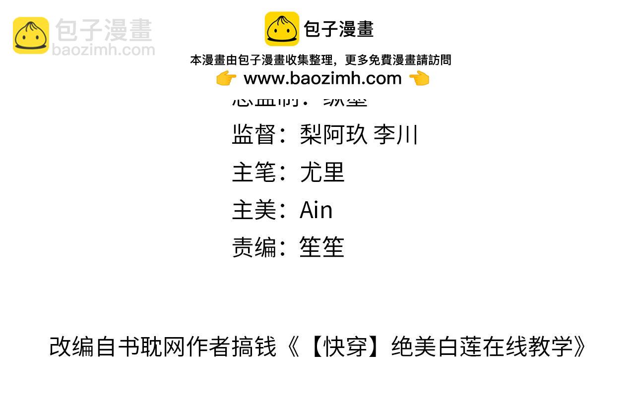 242 双向奔赴的病情1