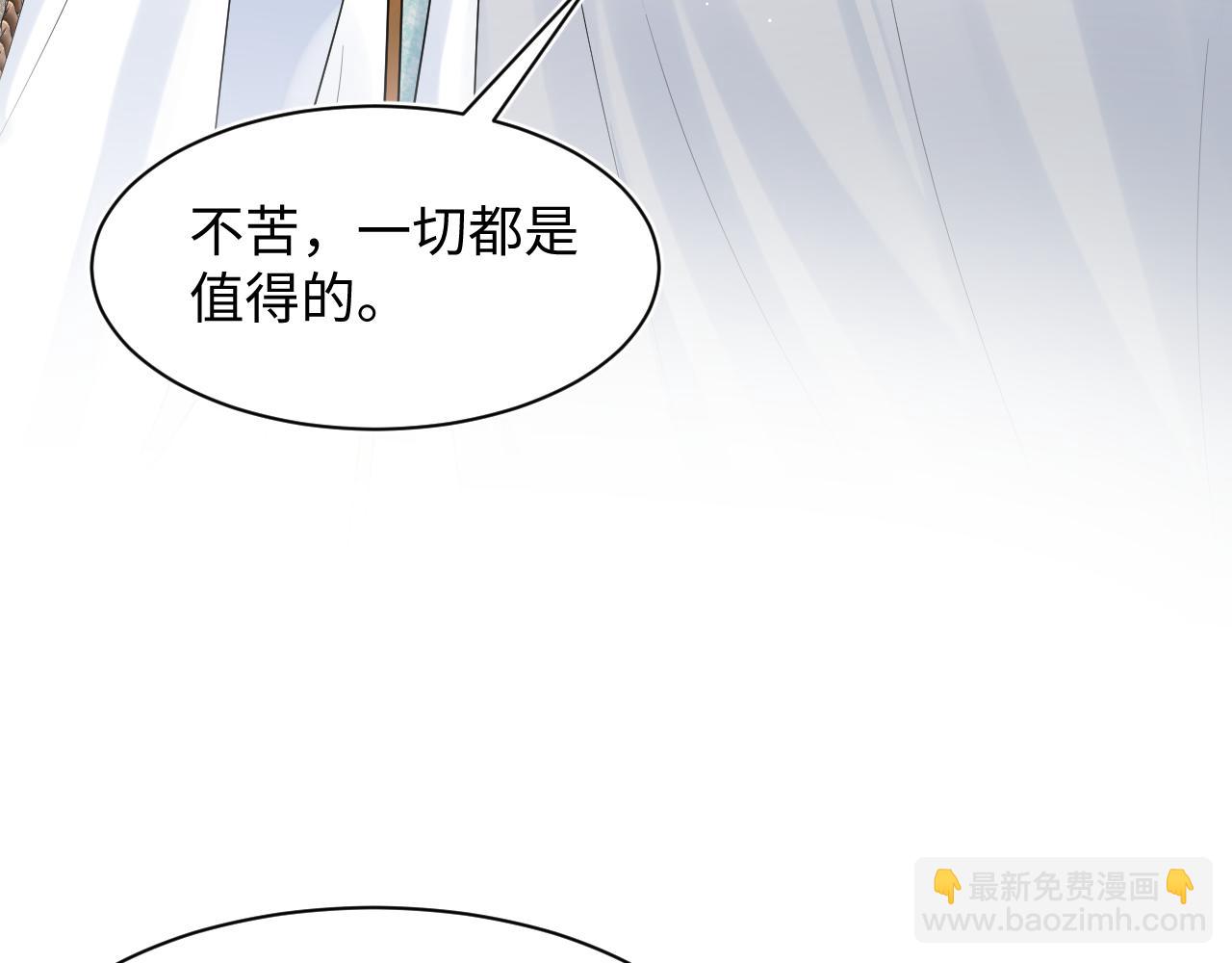 242 双向奔赴的病情10