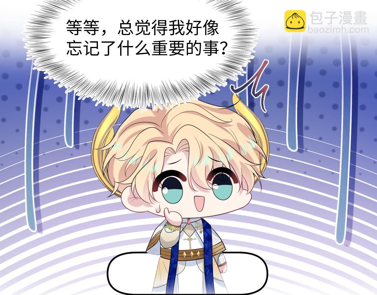 242 双向奔赴的病情13