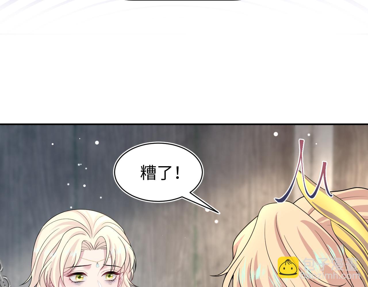 242 双向奔赴的病情14