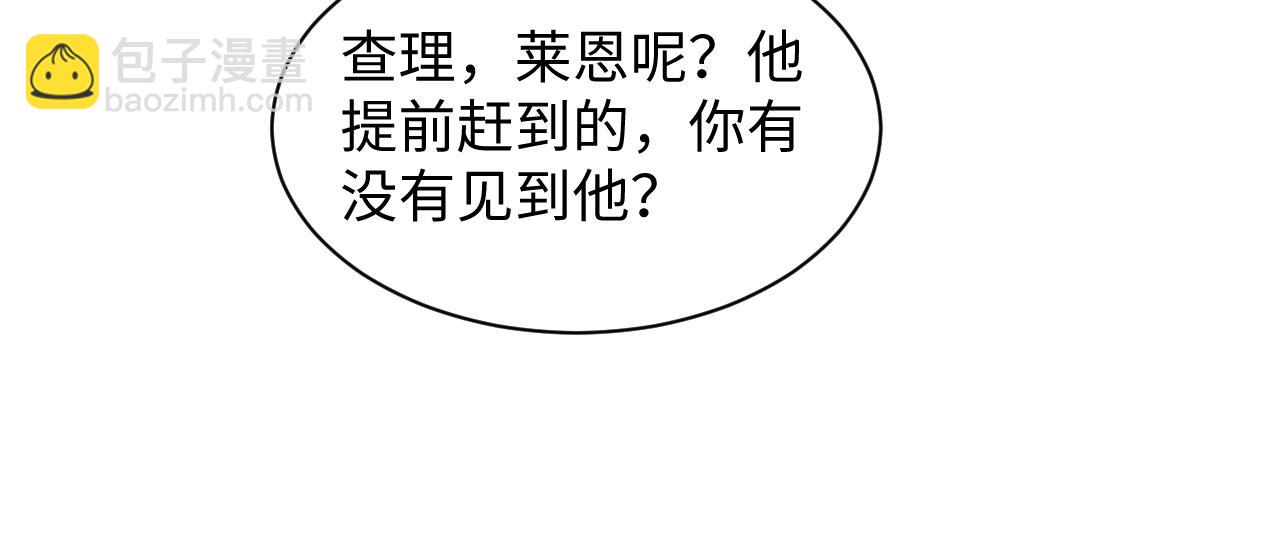 242 双向奔赴的病情16