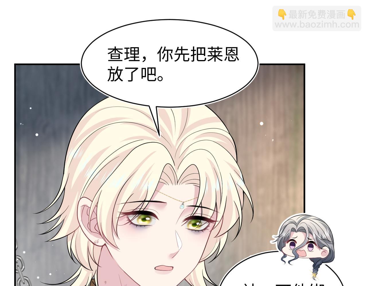 242 双向奔赴的病情22