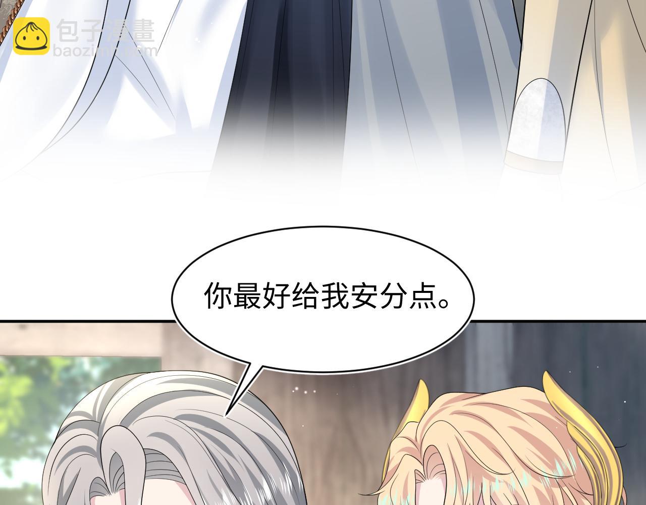 242 双向奔赴的病情27
