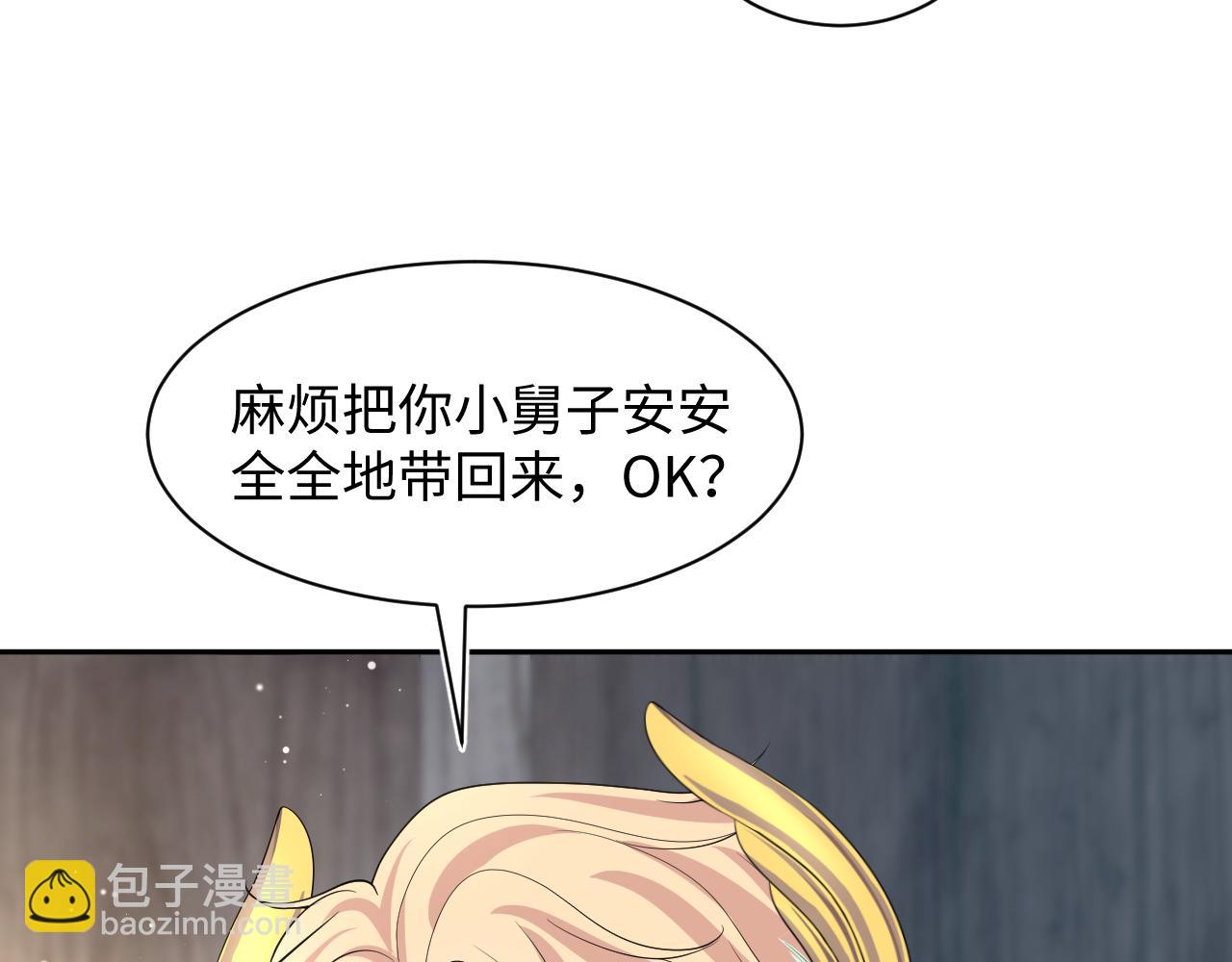 242 双向奔赴的病情29
