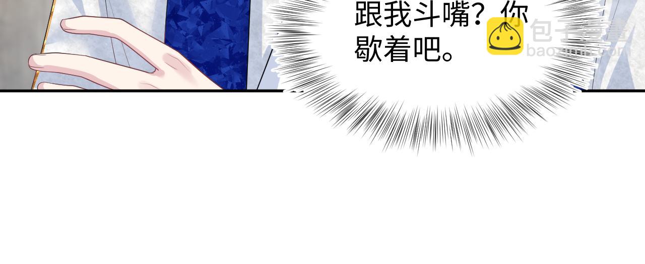 242 双向奔赴的病情31
