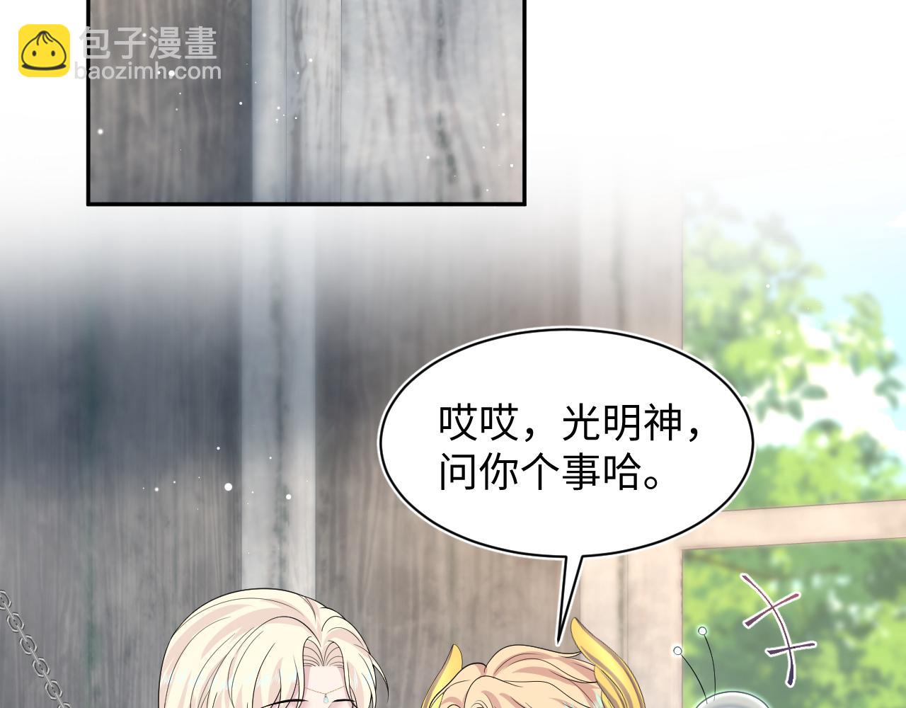 242 双向奔赴的病情33