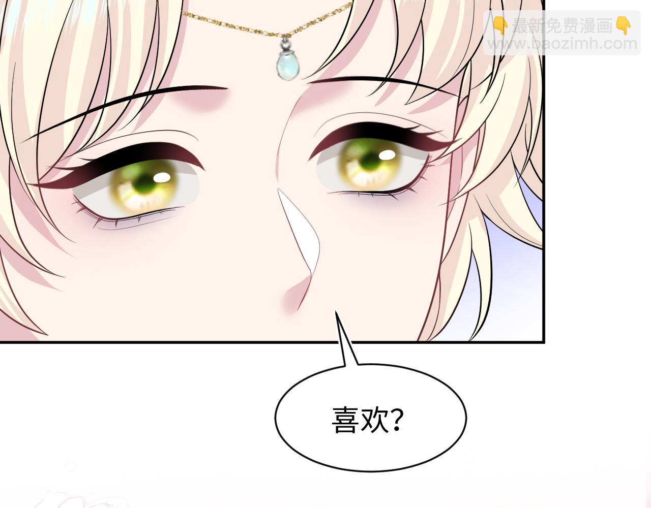 242 双向奔赴的病情36