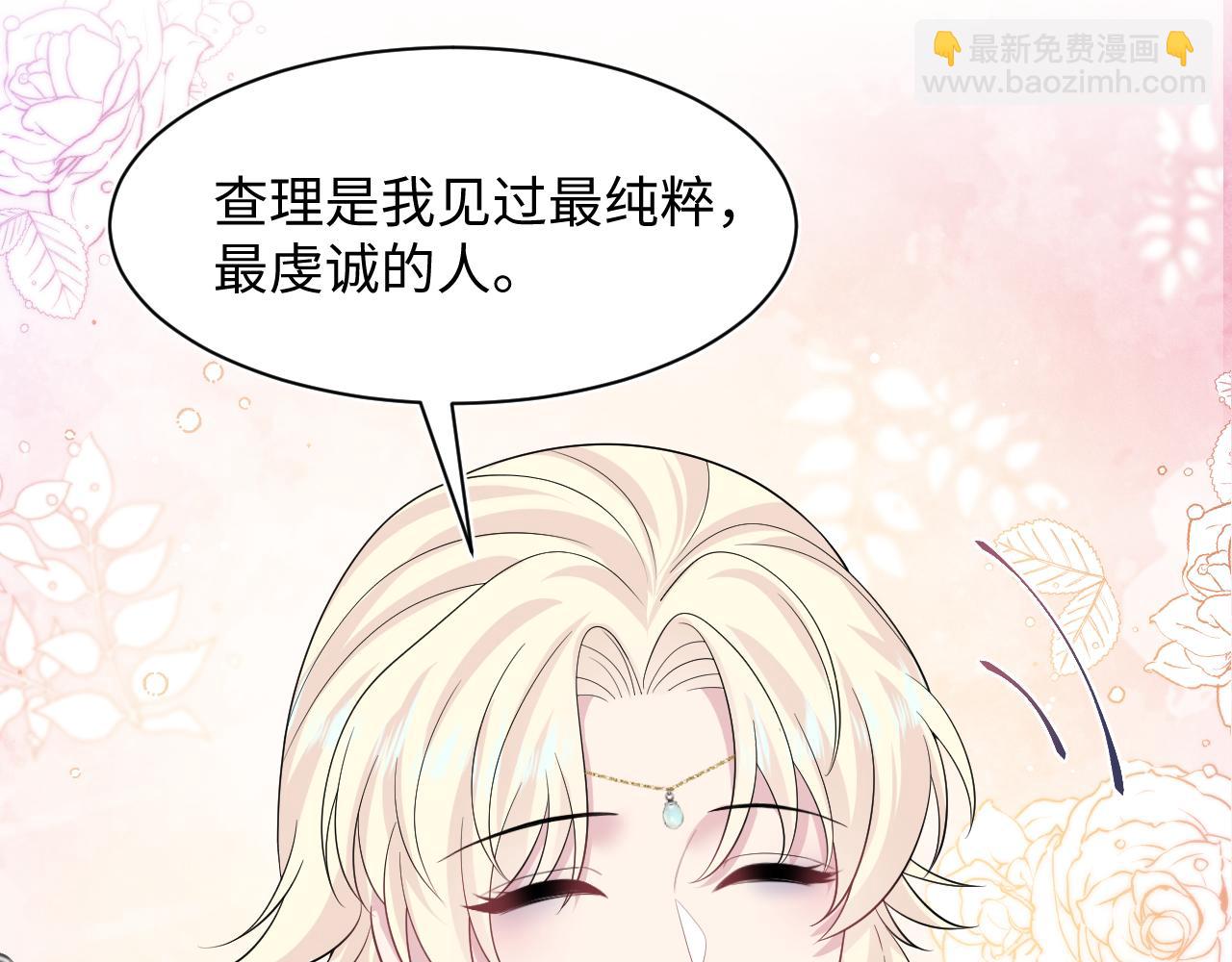 242 双向奔赴的病情37