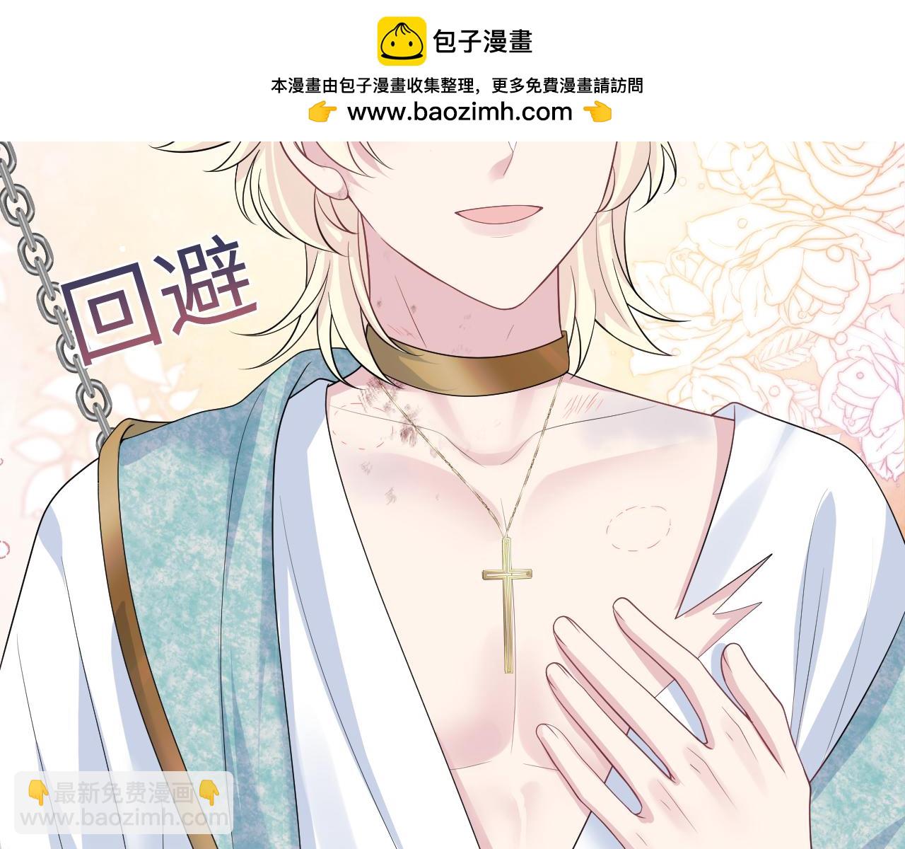 242 双向奔赴的病情38