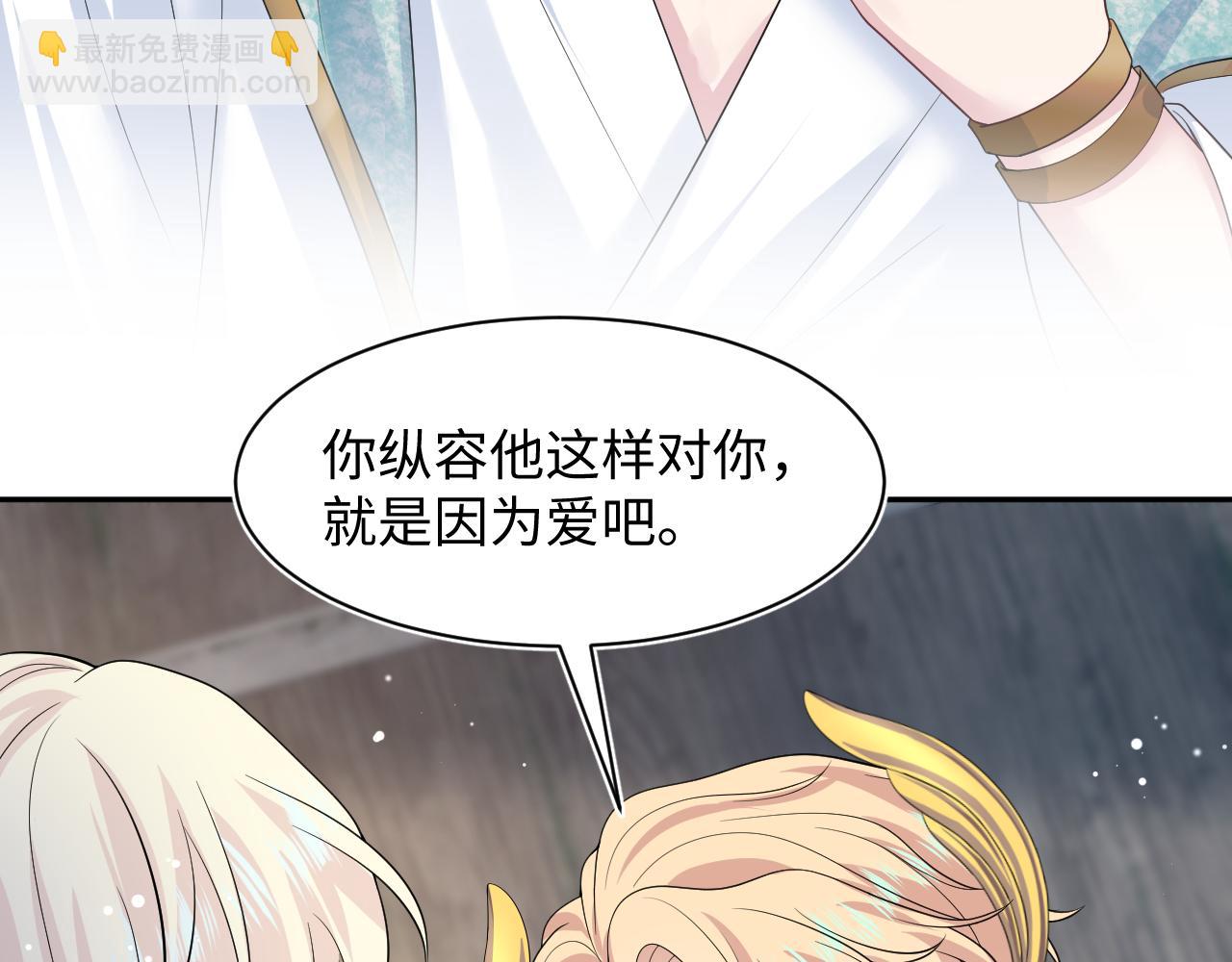242 双向奔赴的病情39