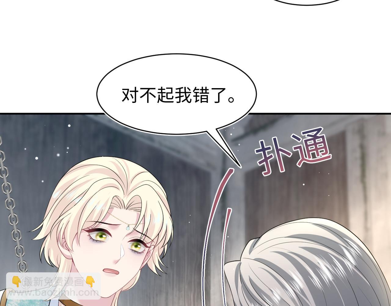 242 双向奔赴的病情4