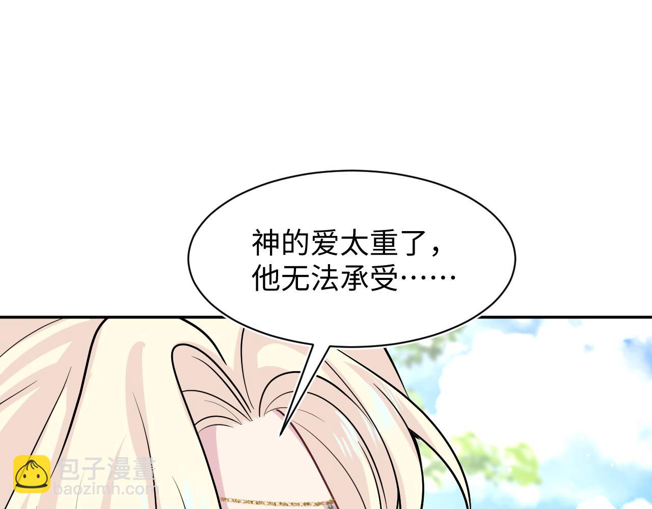 242 双向奔赴的病情45
