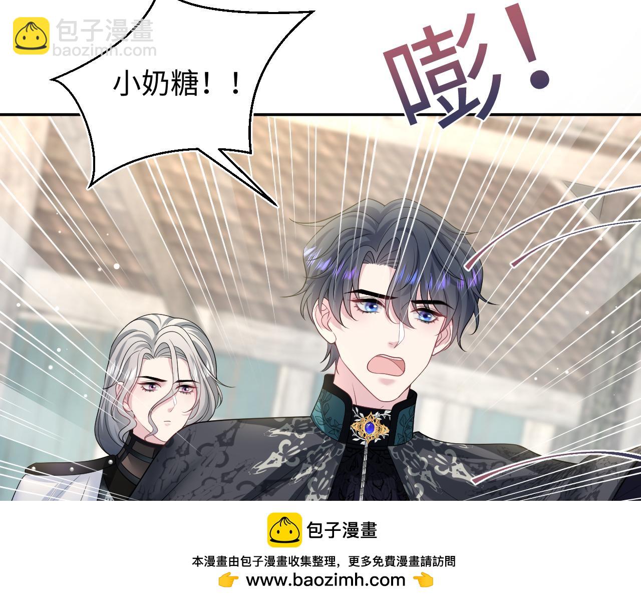 242 双向奔赴的病情49