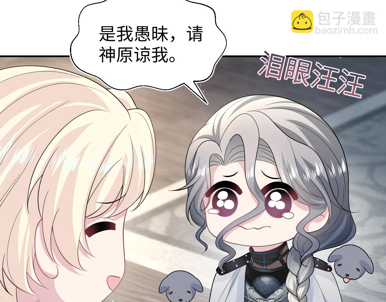 242 双向奔赴的病情6