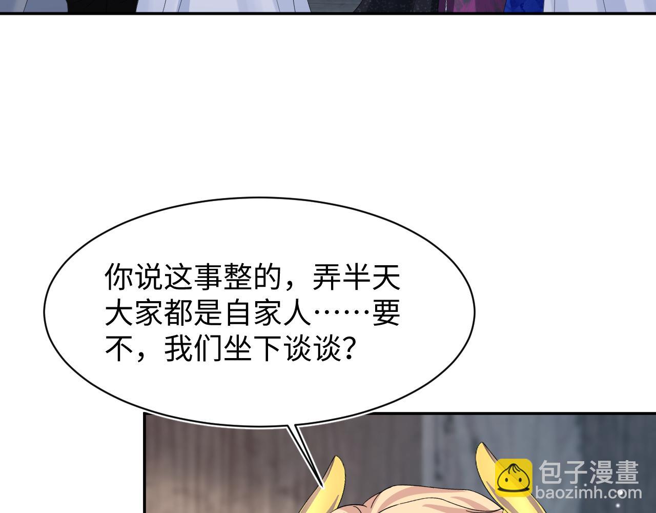 242 双向奔赴的病情67