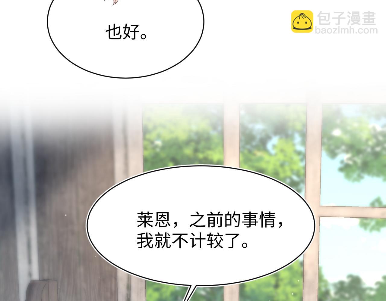 242 双向奔赴的病情69
