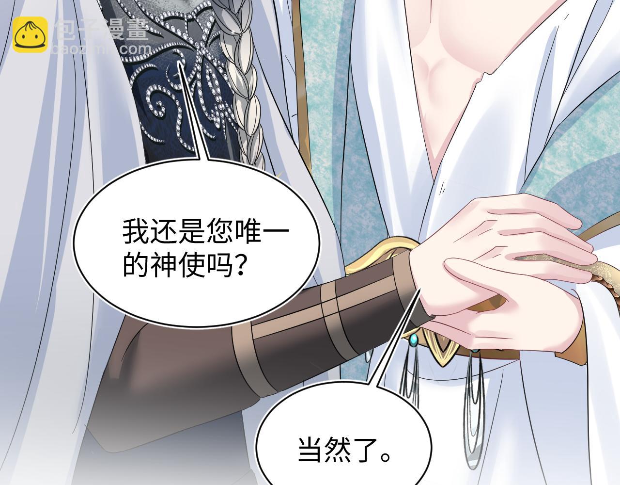 242 双向奔赴的病情75