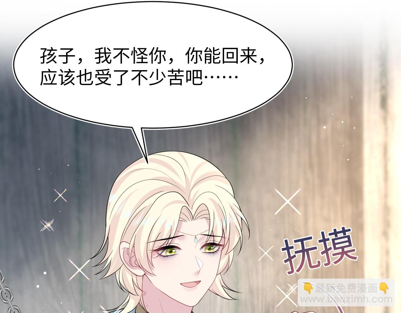 242 双向奔赴的病情8