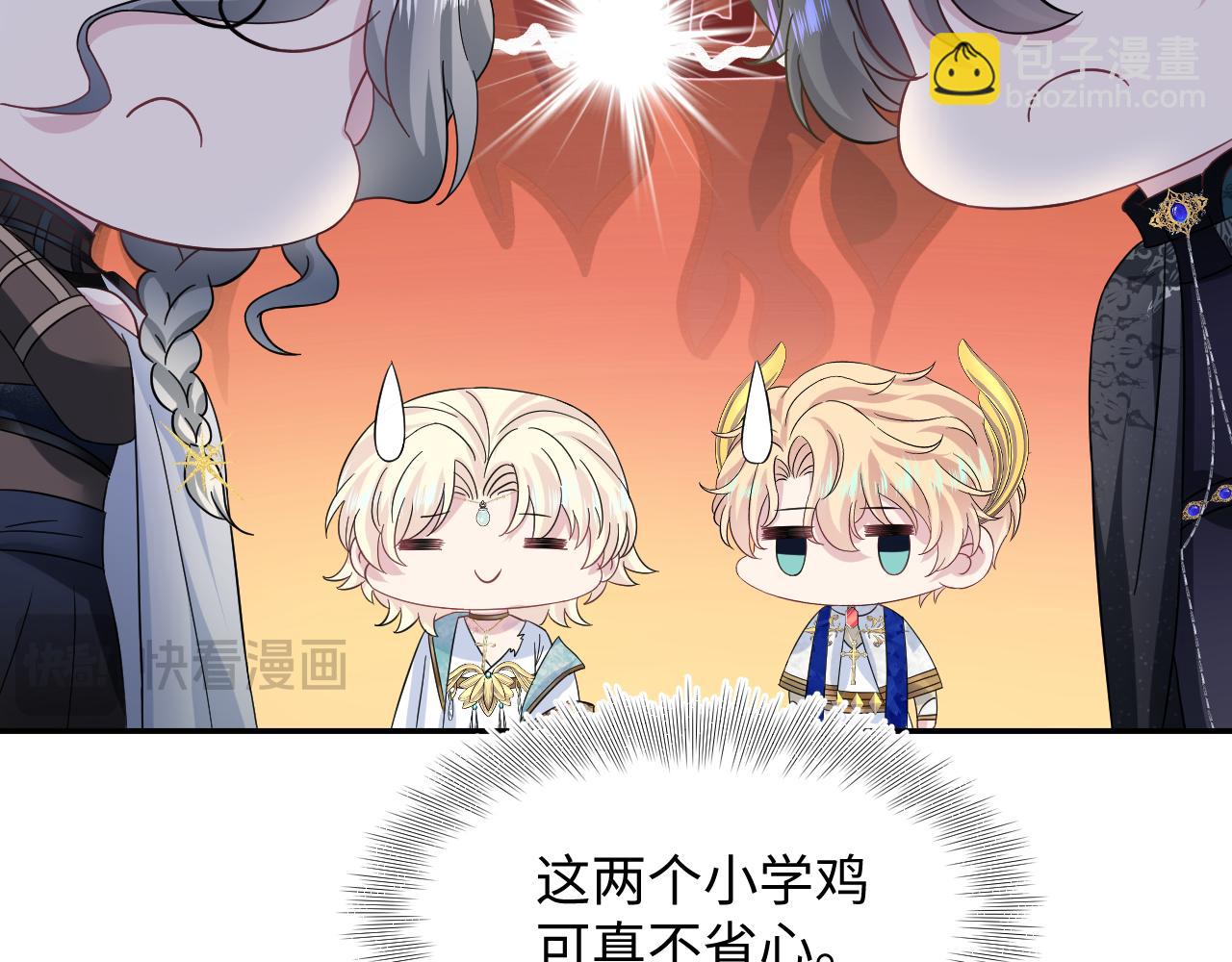 242 双向奔赴的病情81