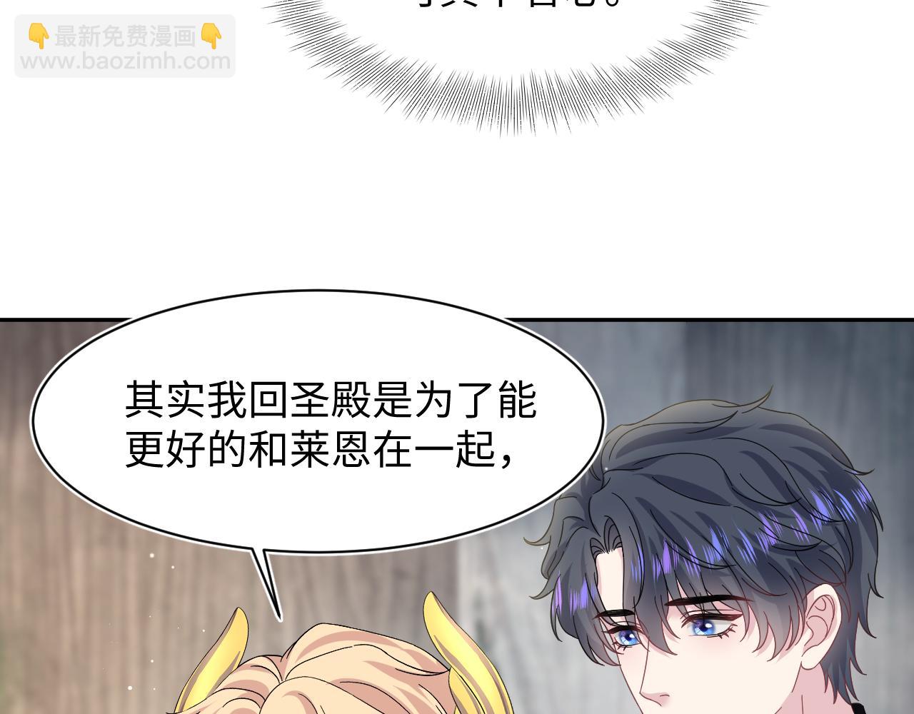 242 双向奔赴的病情82