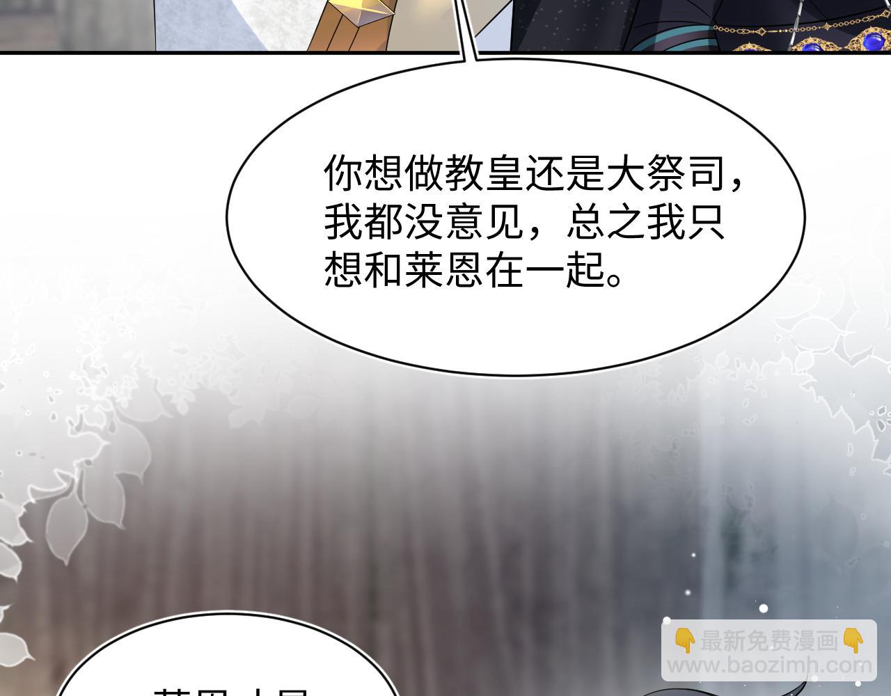 242 双向奔赴的病情84