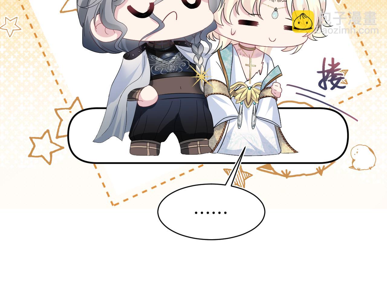 242 双向奔赴的病情90