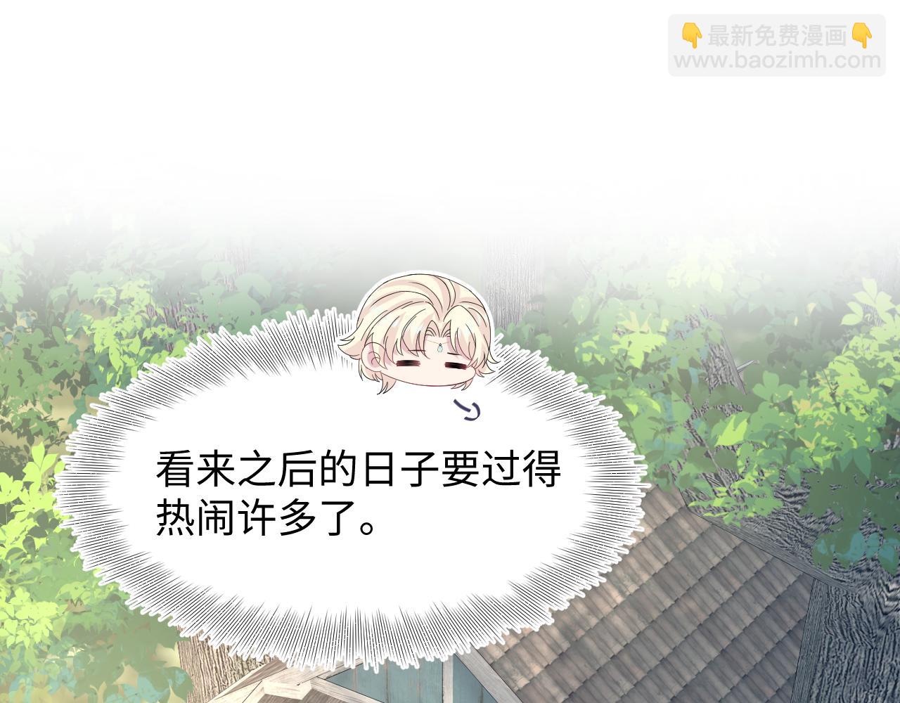 242 双向奔赴的病情91