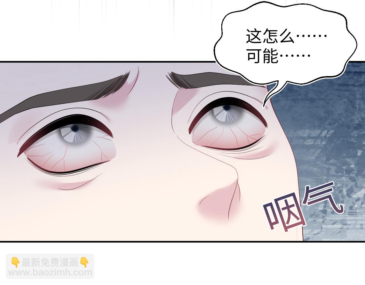 243 揭露最后的真相101