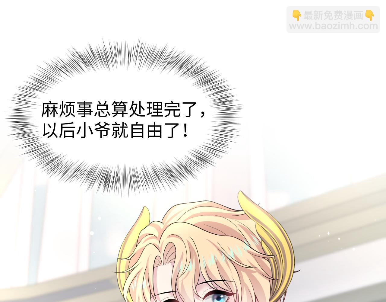 243 揭露最后的真相102