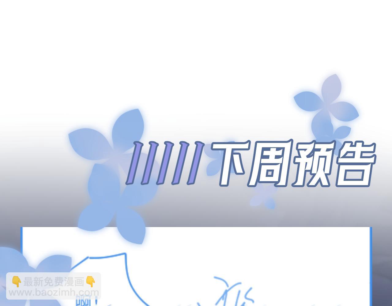 243 揭露最后的真相110