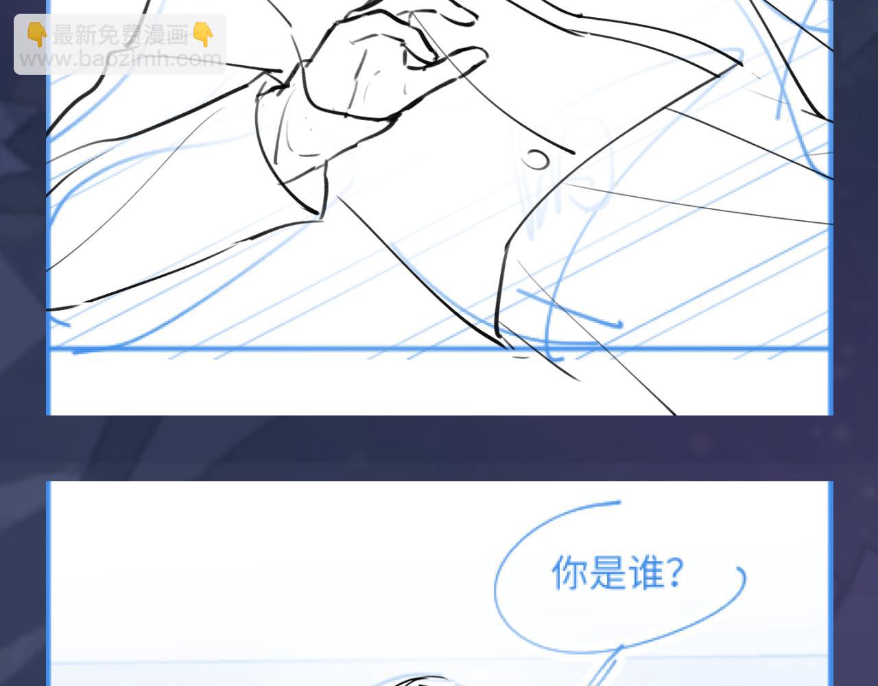 243 揭露最后的真相112