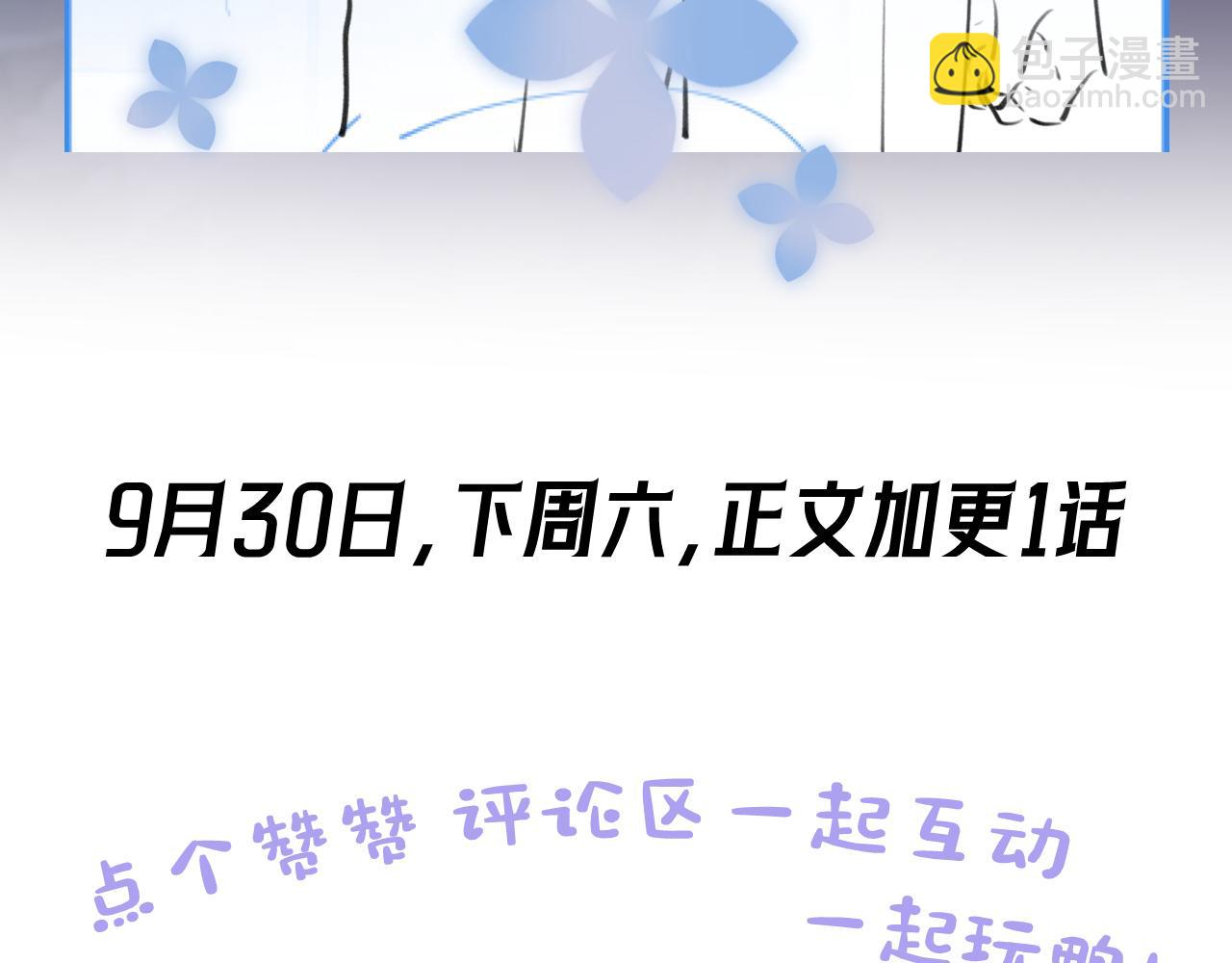 243 揭露最后的真相115
