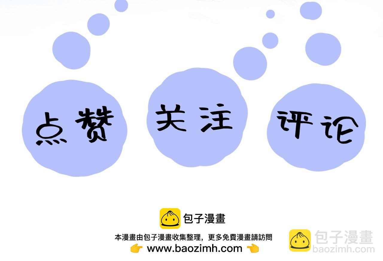 243 揭露最后的真相117