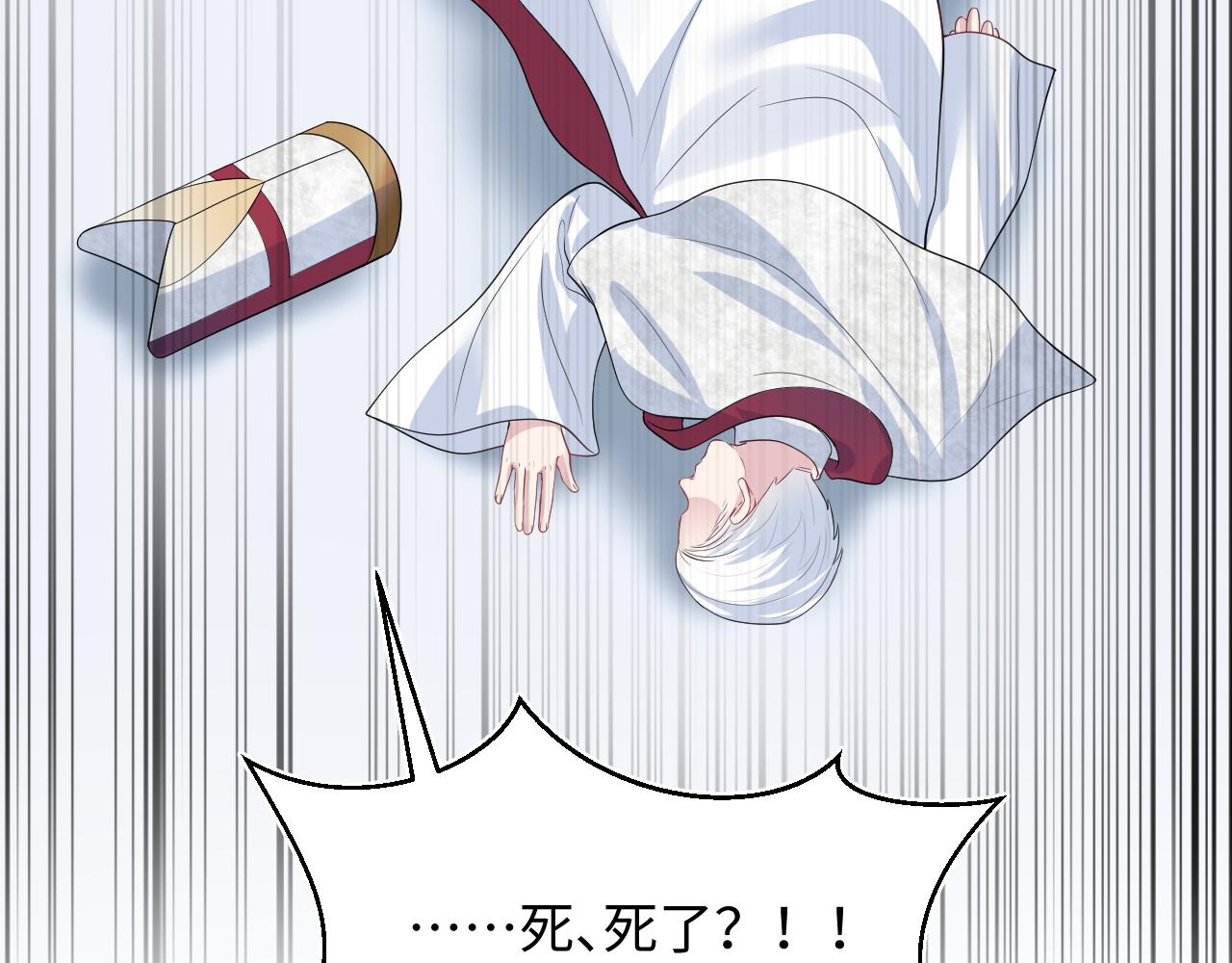 243 揭露最后的真相13