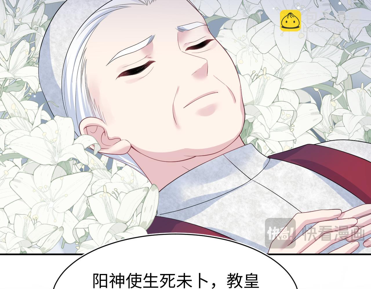 243 揭露最后的真相18