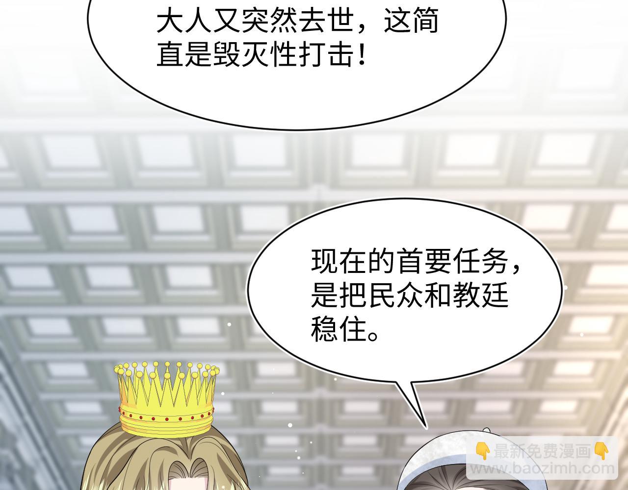 243 揭露最后的真相19