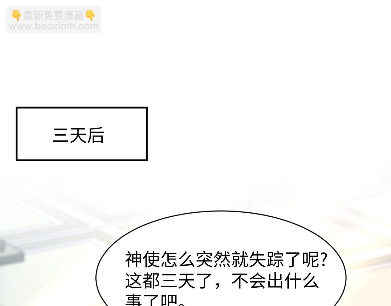 243 揭露最后的真相2