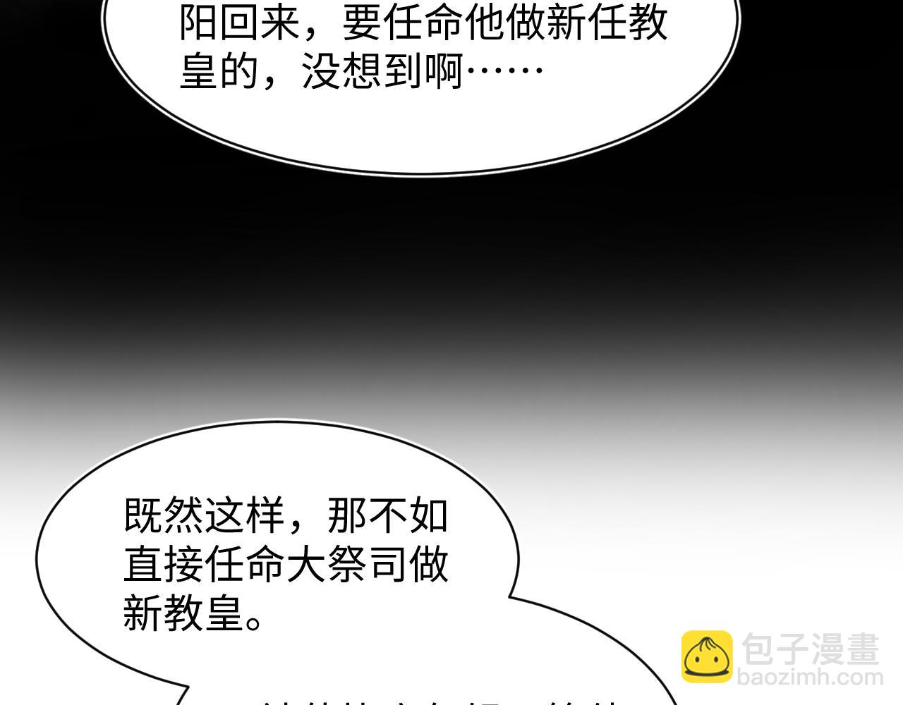 243 揭露最后的真相21