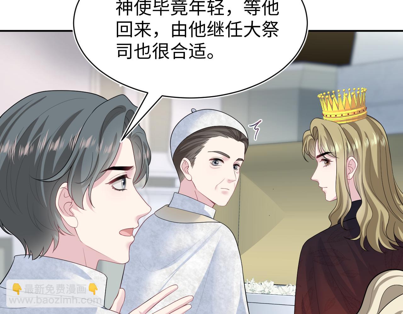 243 揭露最后的真相22