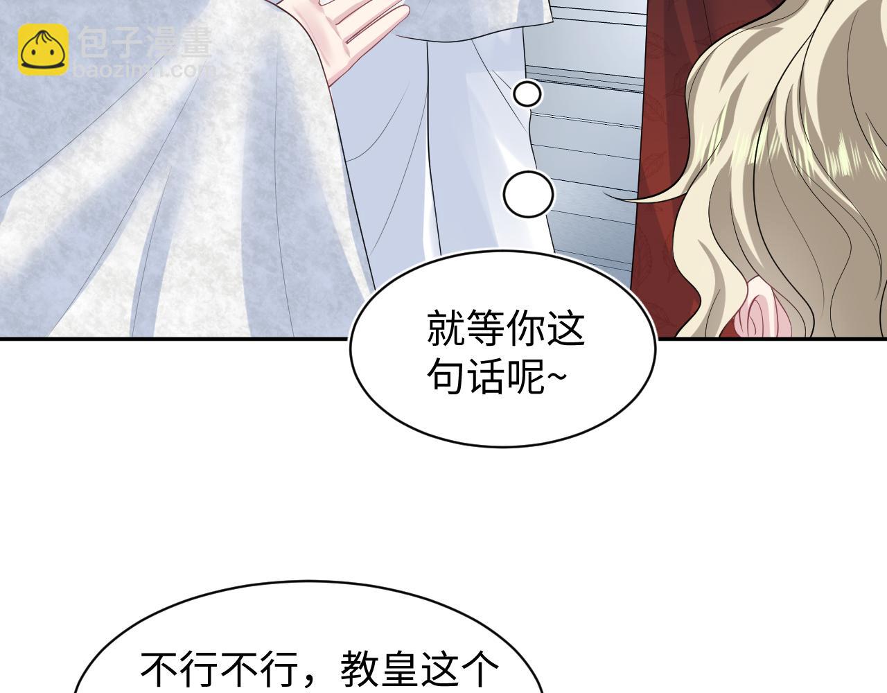 243 揭露最后的真相23